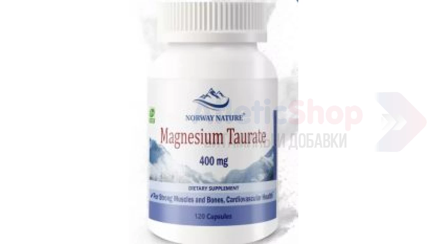 Norway Nature Магний Таурат Magnesium Taurate 400 мг 120 капс