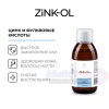 Цинк-ОЛ/Zink-OL 200мл